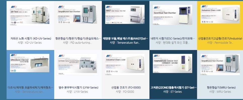 주식회사 드림이앤씨 이미지