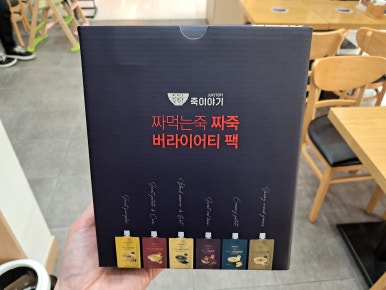 죽이야기 일산차병원점 이미지