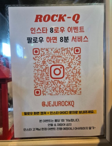인스타노래연습장 이미지