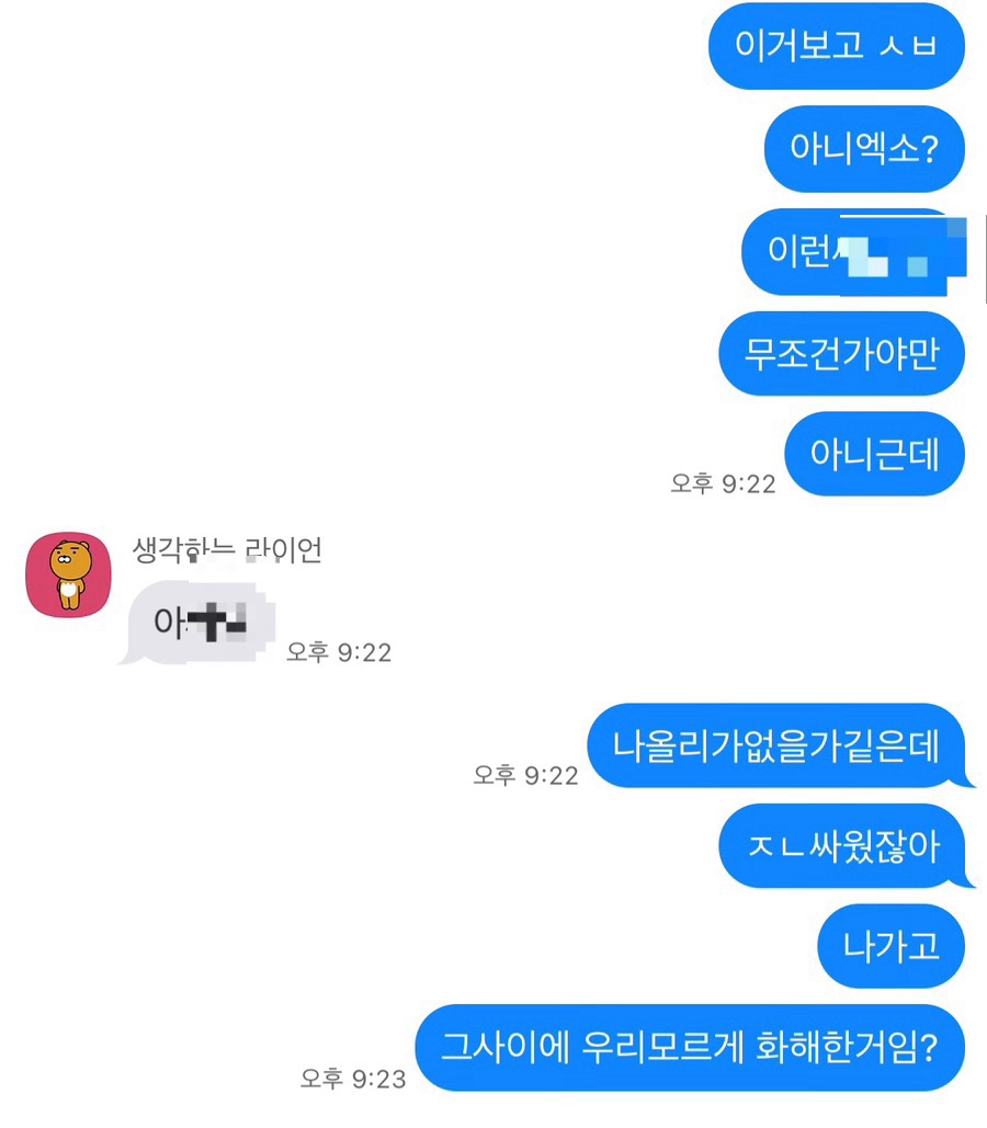 에스엠(SM)헤어 이미지