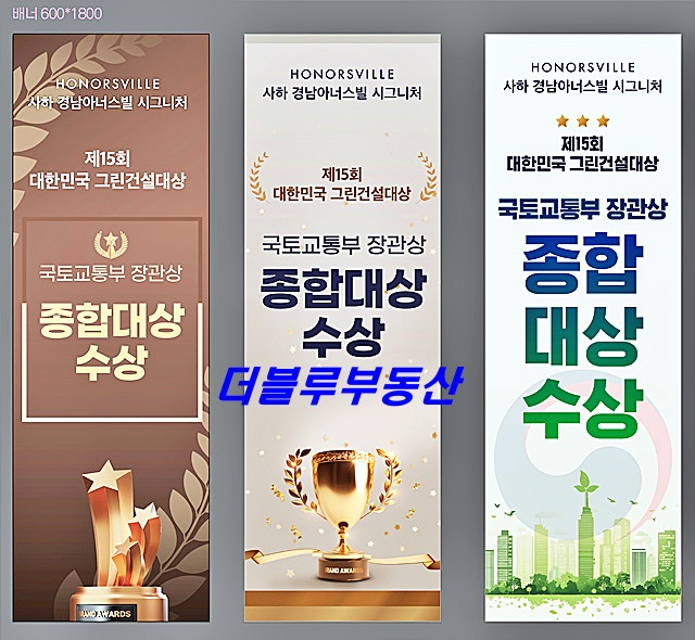 주식회사 그룹티케이 이미지