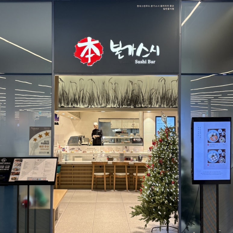 달링키친투고 이미지