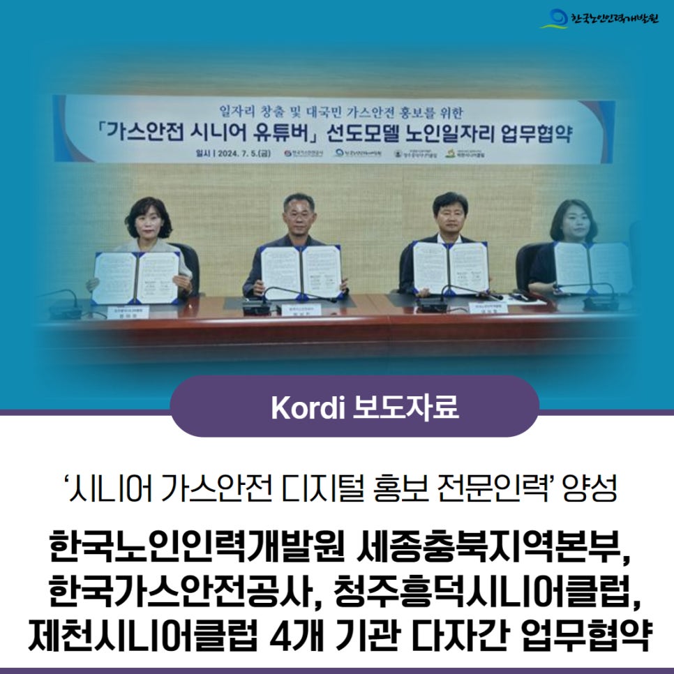 홍보인력공사 이미지