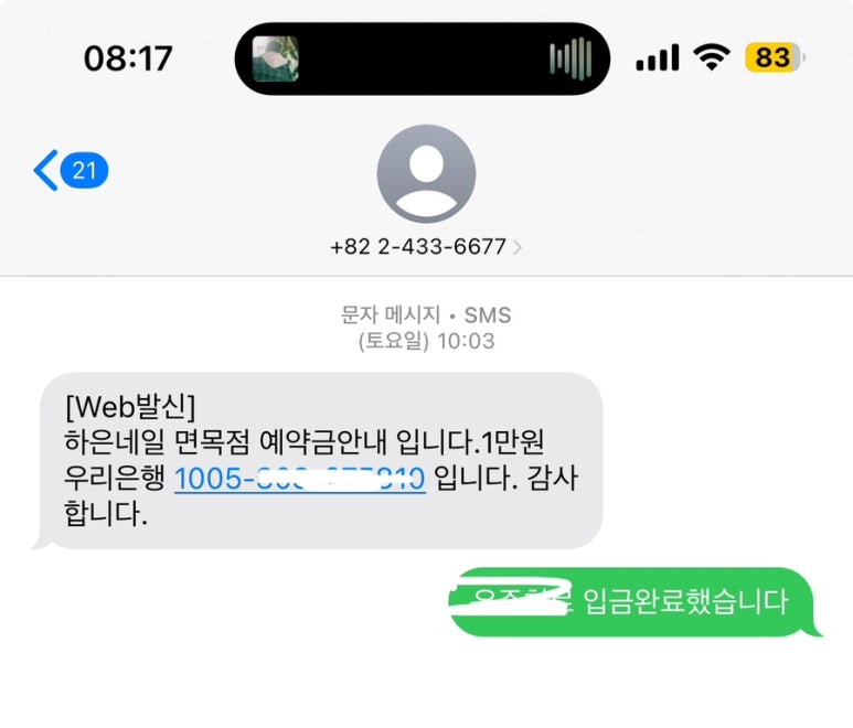 하은네일 이미지
