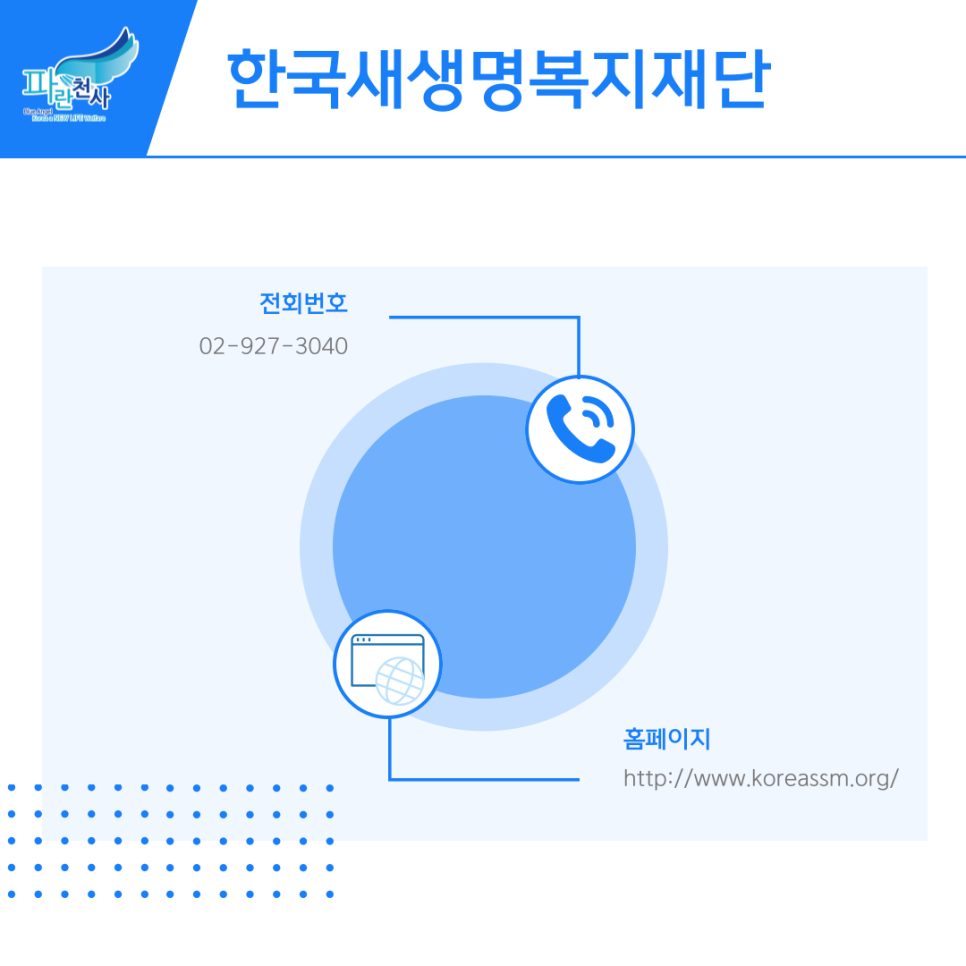 생명에너지 이미지
