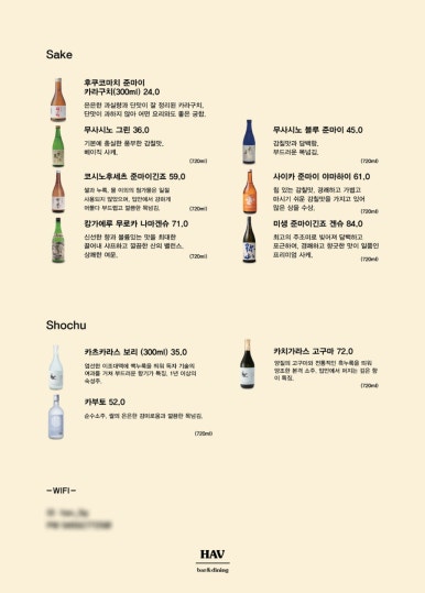 하브 이미지