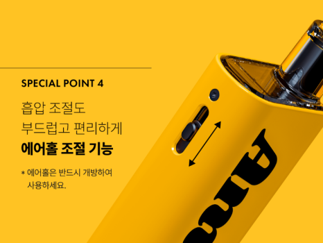 라미야 전자담배 별내점 이미지