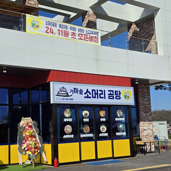돈잇소 이미지