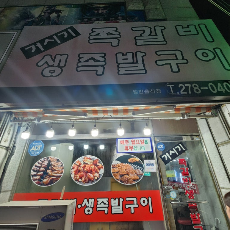 중앙거시기 이미지