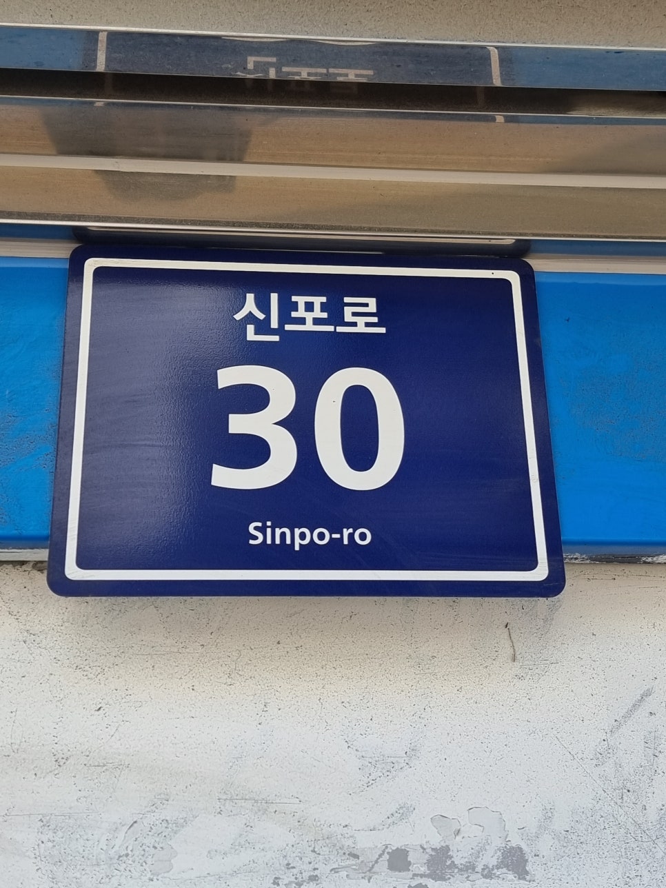 구두열쇠도장 이미지