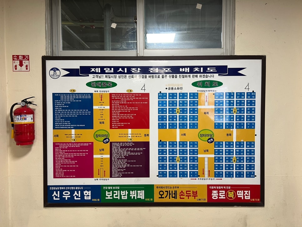 다동식품 이미지