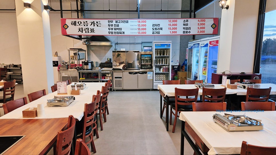 해오름가든 이미지