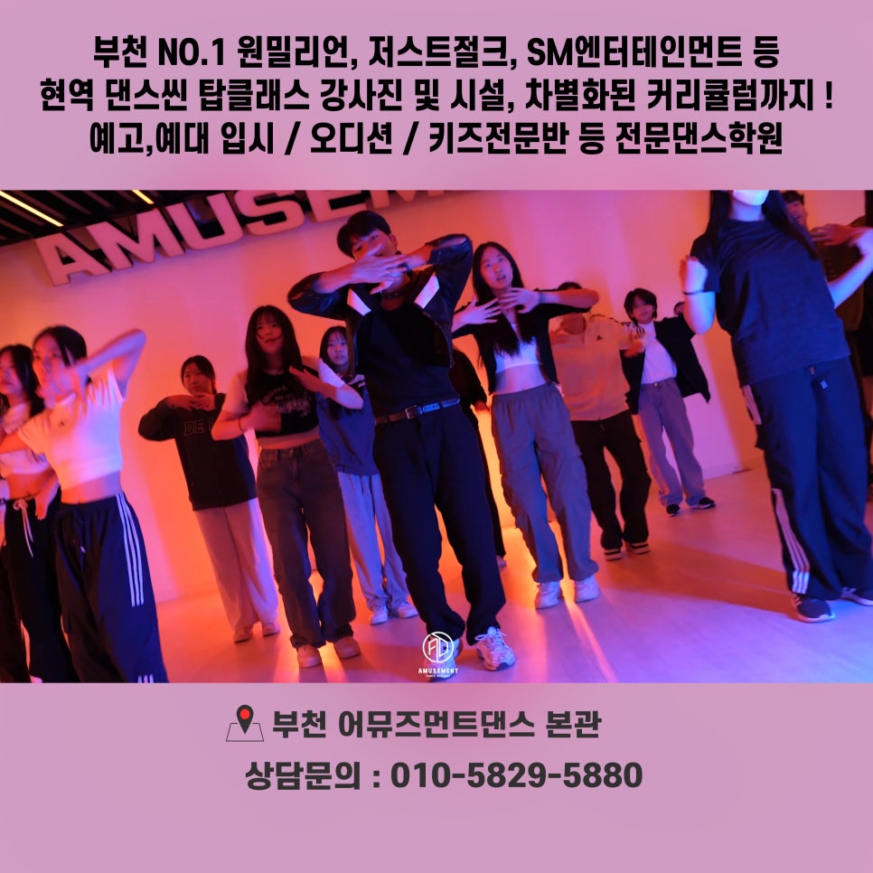 클래스어뮤즈먼트 이미지