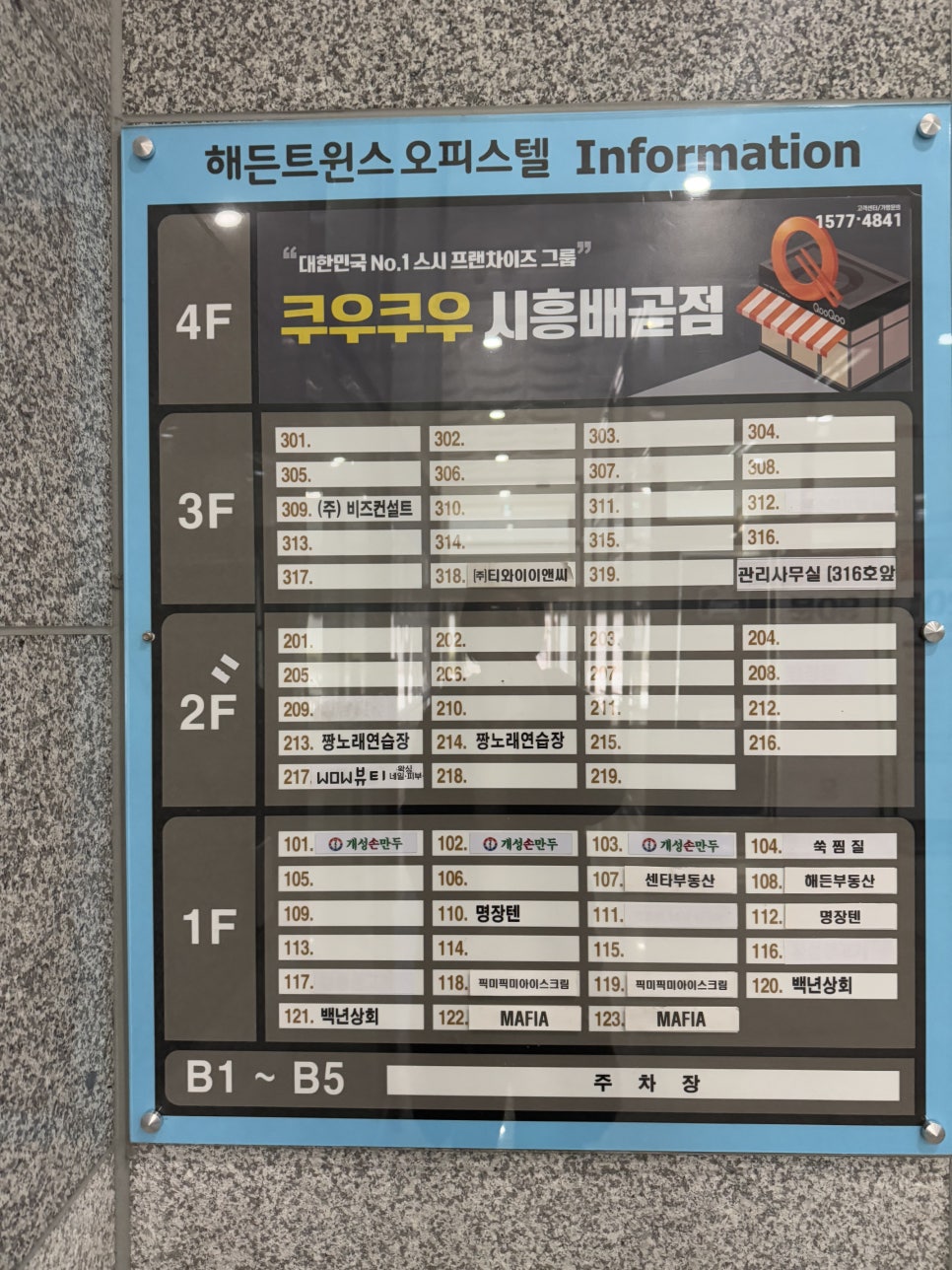 뷰티노래연습장 이미지