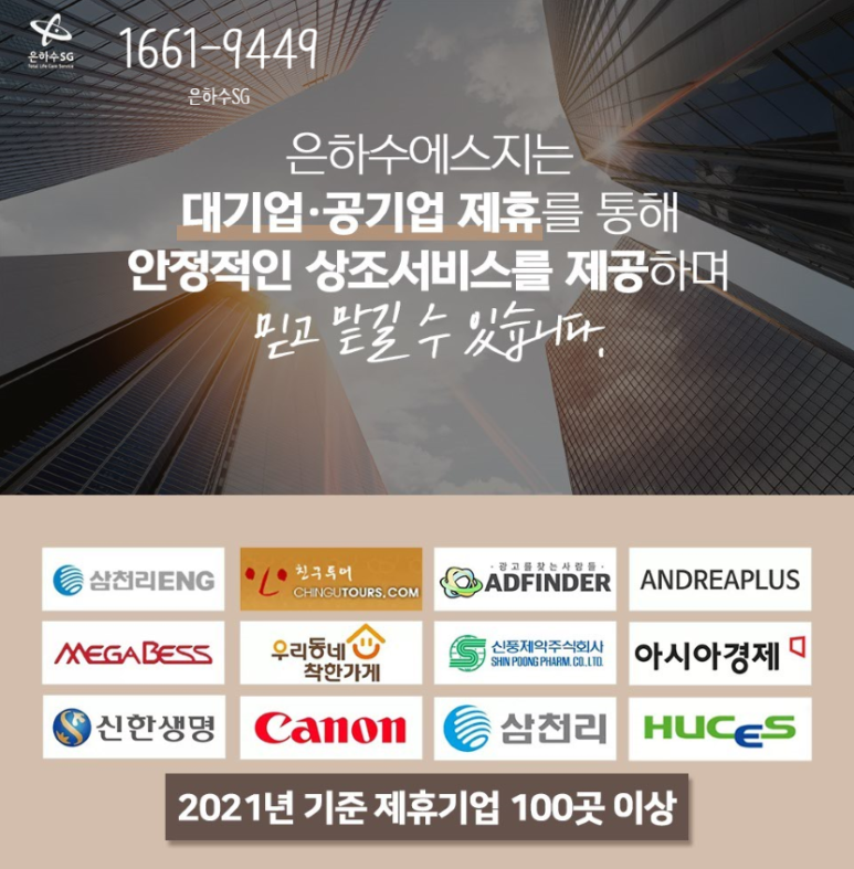 옥산전문장례식장 이미지