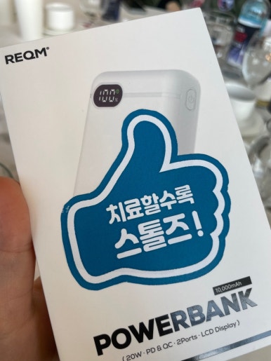 더튼튼마취통증의학과 이미지