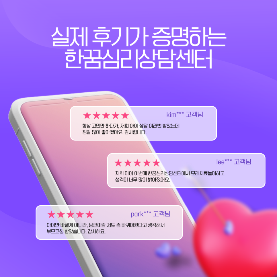 한꿈 이미지