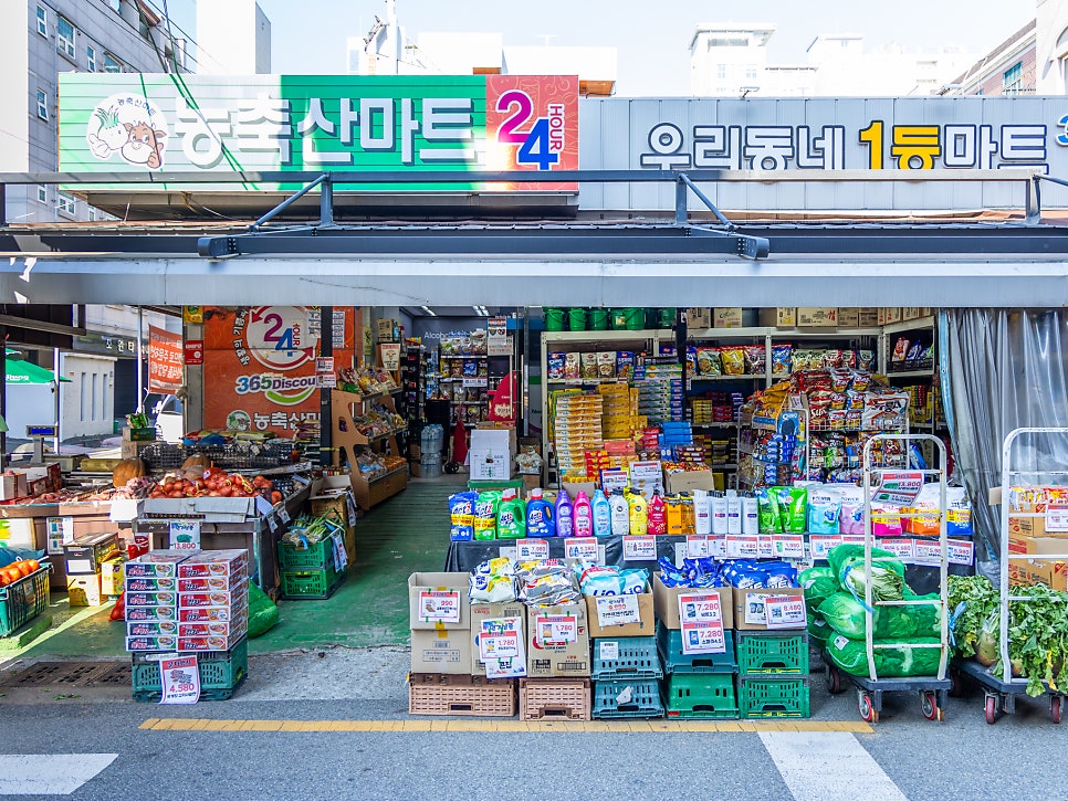 농축산마트 이미지