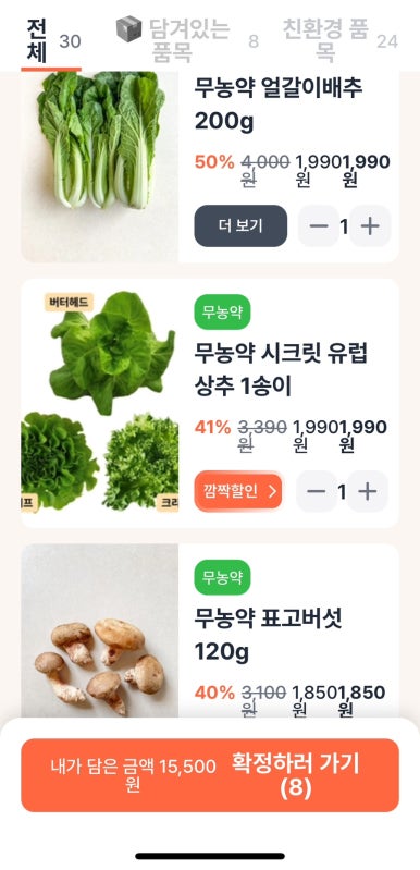 (주)아이어스 이미지