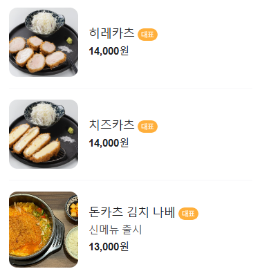 부타 이미지