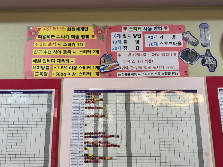 커브스자양클럽 이미지