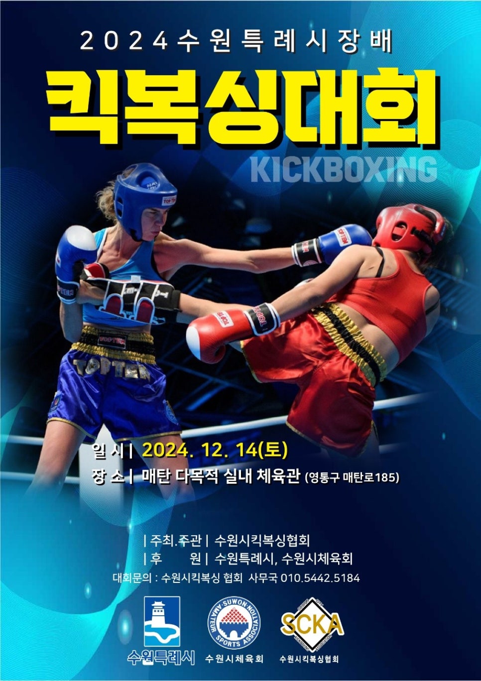 킥앤핏 이미지