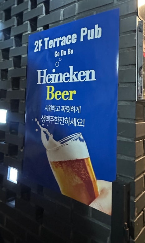세계일주-고두비 이미지