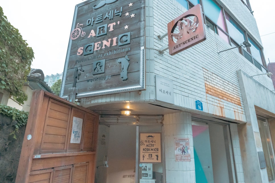 그리고(GRIGO)갤러리 이미지