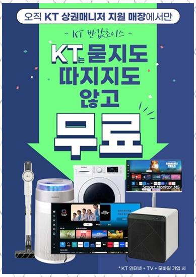 원탑모바일 이미지