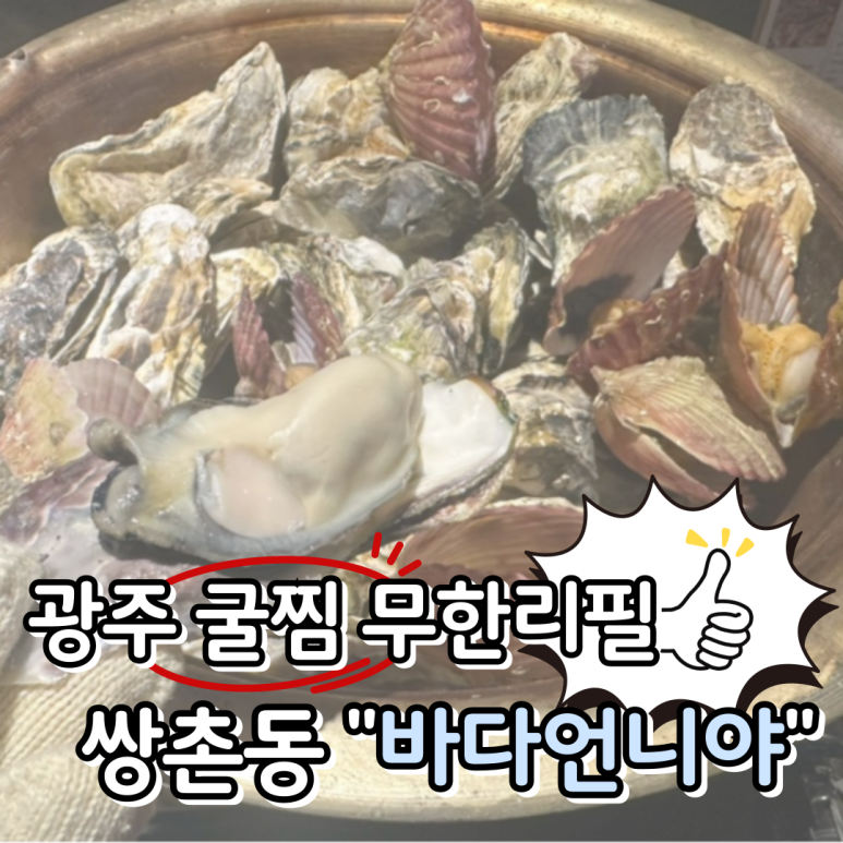 바다언니야 이미지