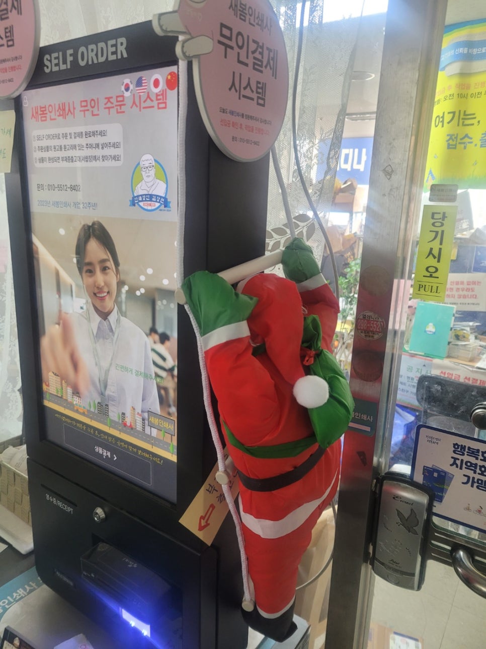 새봄인쇄사 이미지