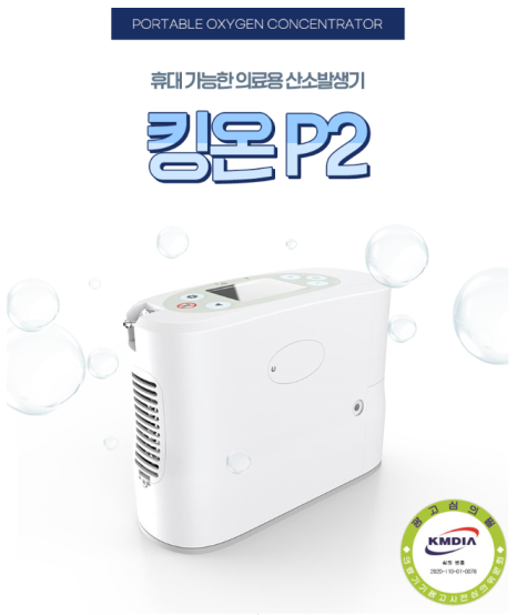 광진산소 이미지