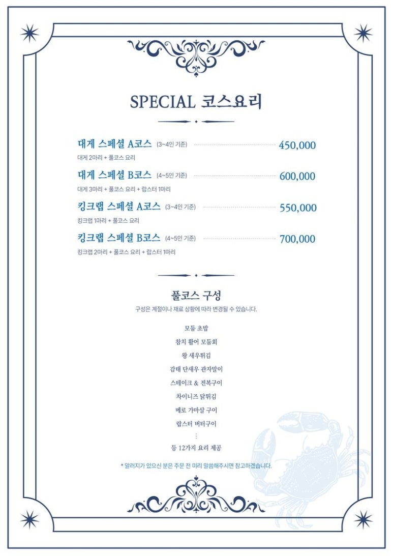하이대게 이미지