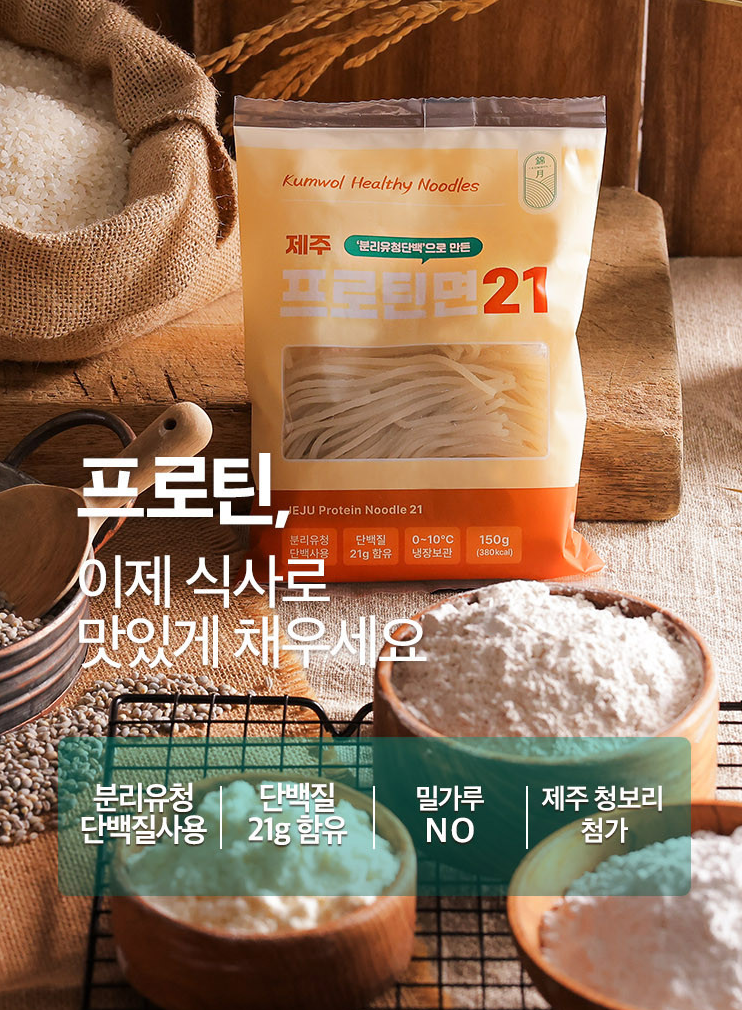 신천지식품주식회사 이미지