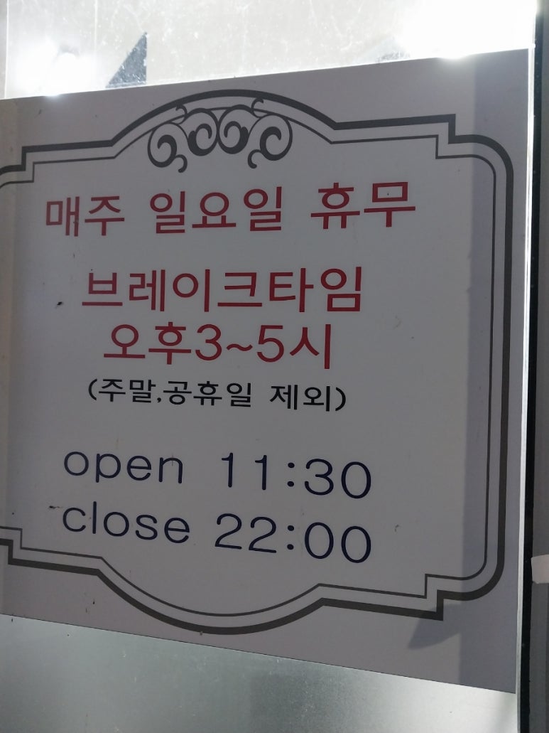 기동찬도매횟집 이미지
