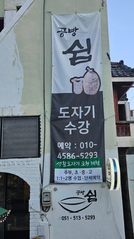 소정천 삼거리 이미지