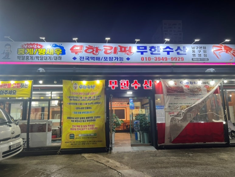 쩡수산 이미지