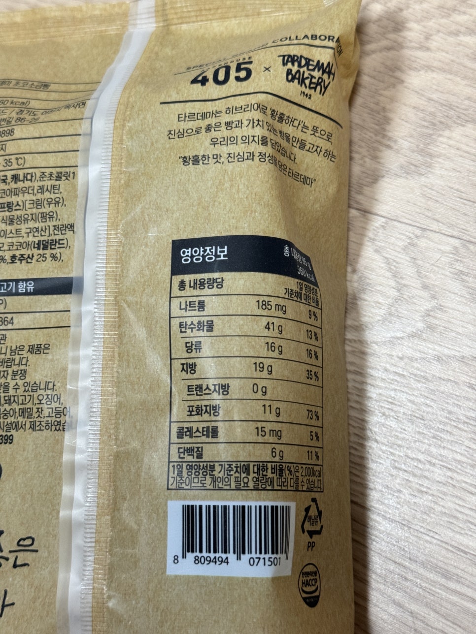 (주)아인츠푸드 이미지