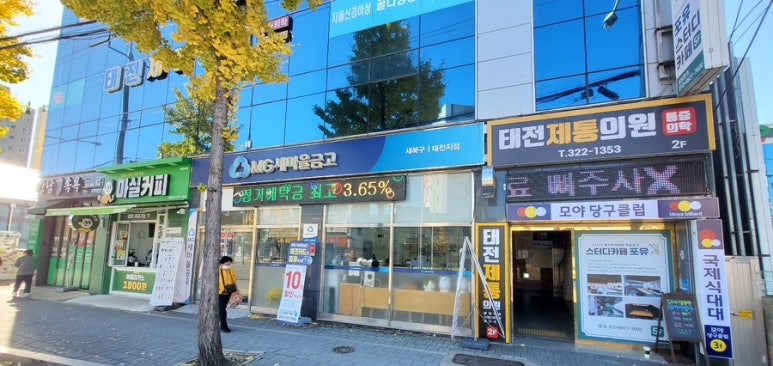 모야당구클럽 후기 사진