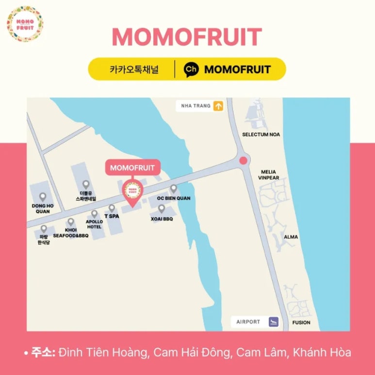모모과일 이미지