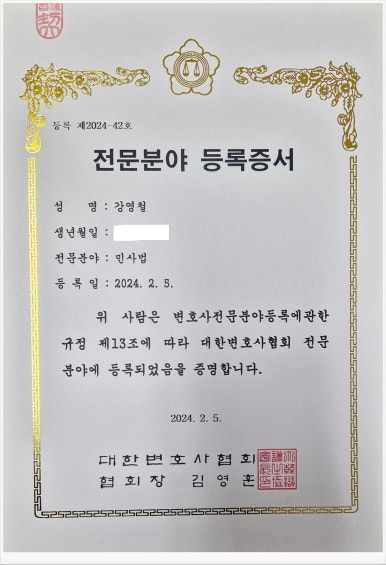 법무법인태유 이미지