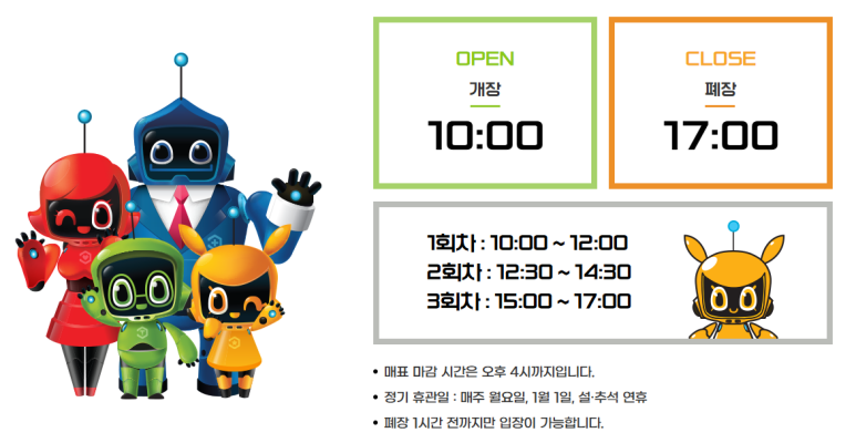 로보키즈 이미지