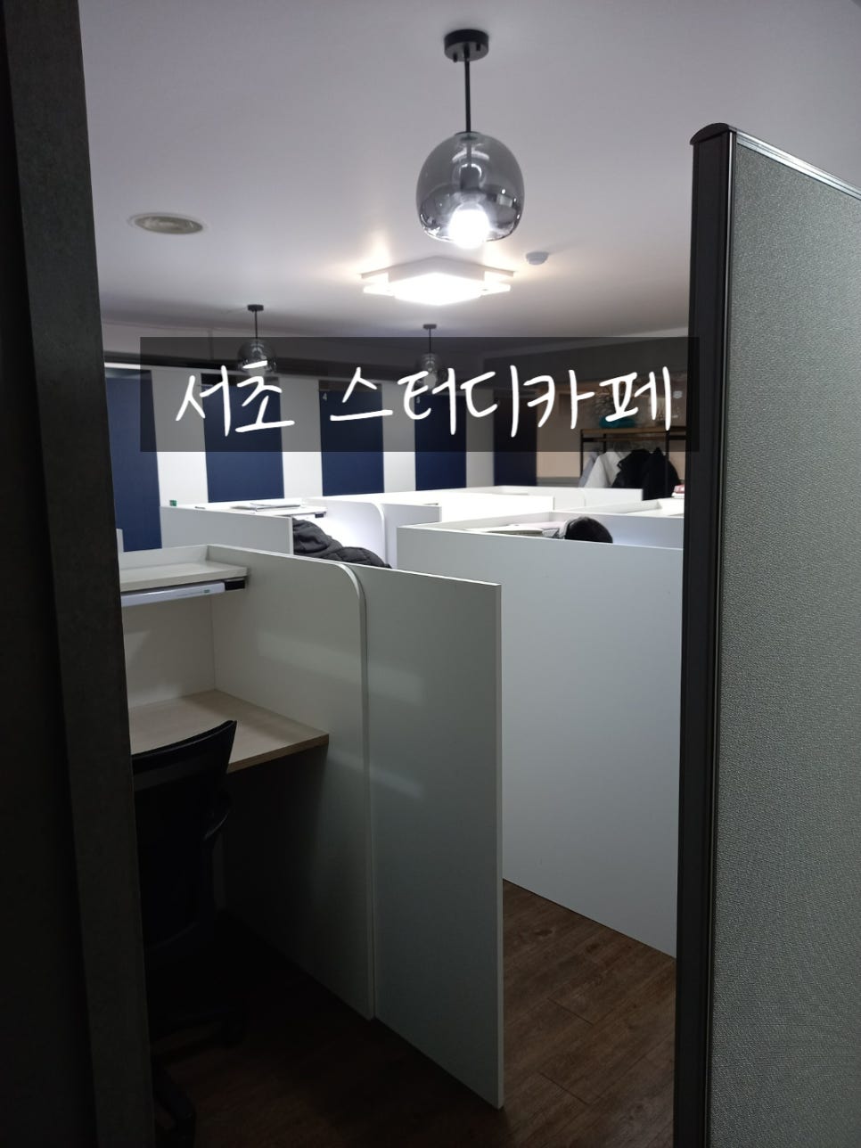 프라임스터디카페 이미지