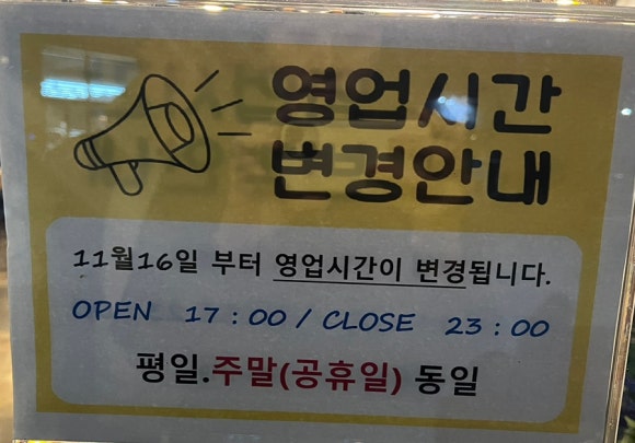 황성육터 이미지