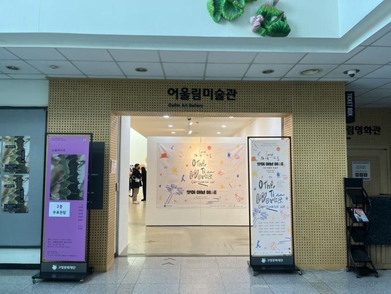 몬앤무트프렌즈 이미지