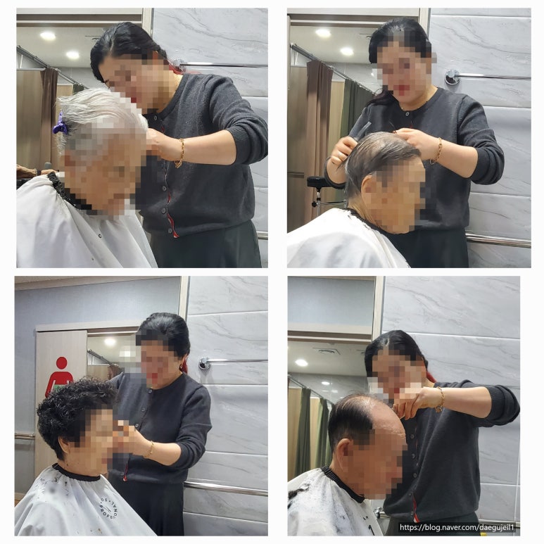 채연미장 이미지