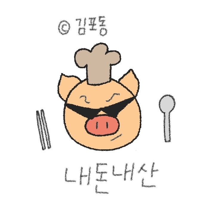 중앙탑뚱감자메밀막국수원주점 이미지