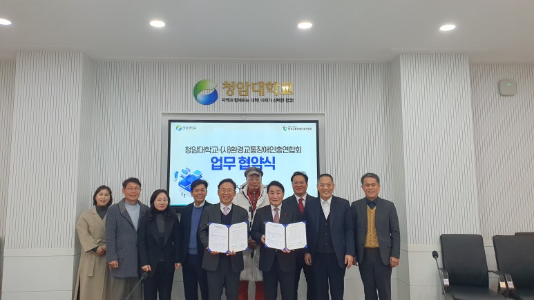 청암환경 이미지