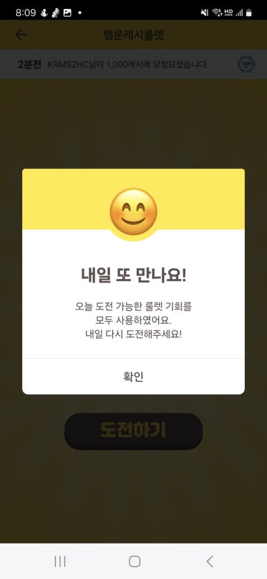 워크모아 이미지