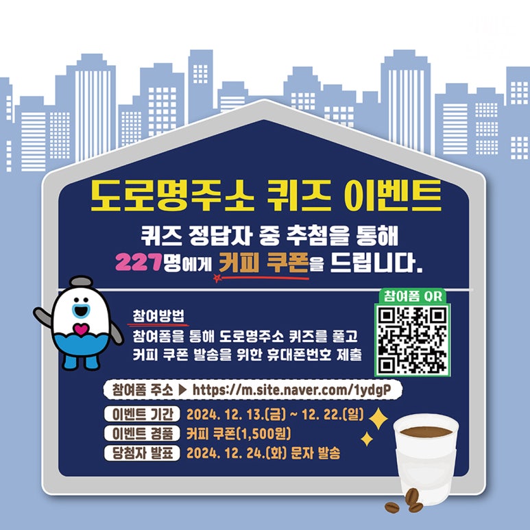 인명구조함-22 이미지